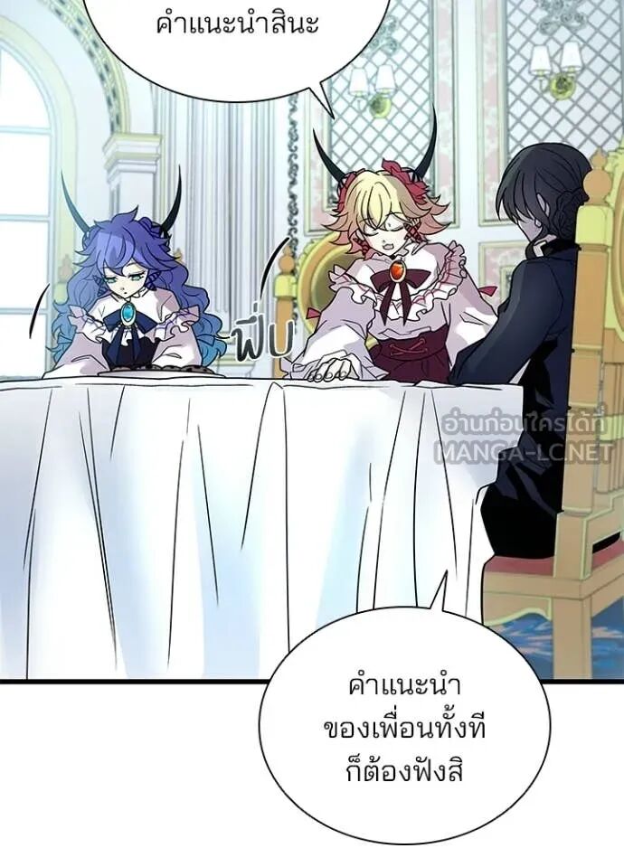 หน้า 99