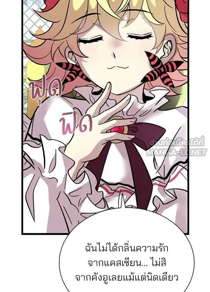 หน้า 103
