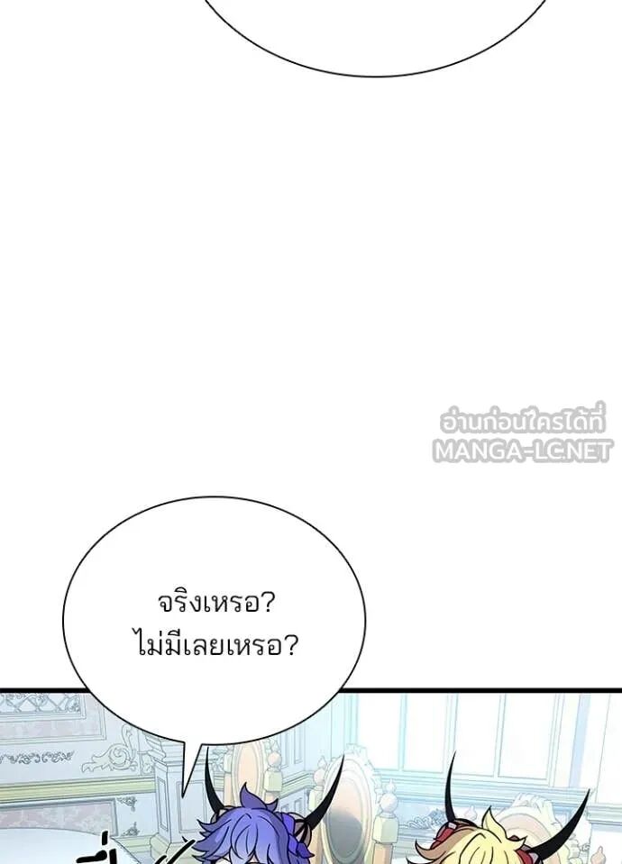 หน้า 104
