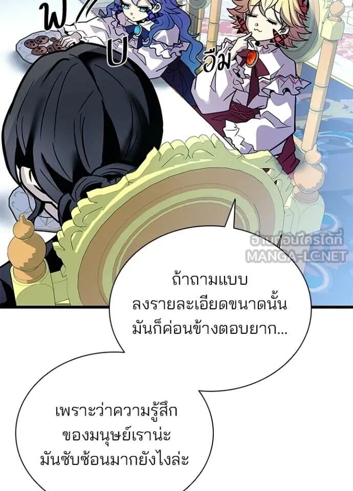 หน้า 105