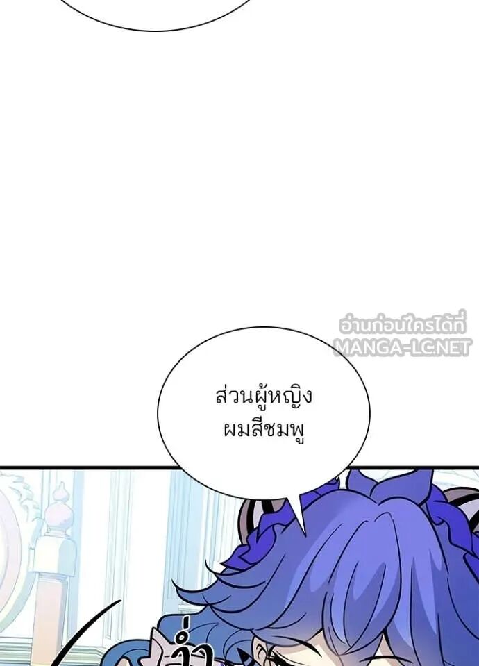 หน้า 106