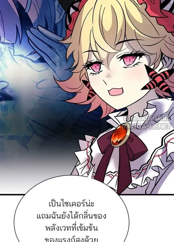 หน้า 111