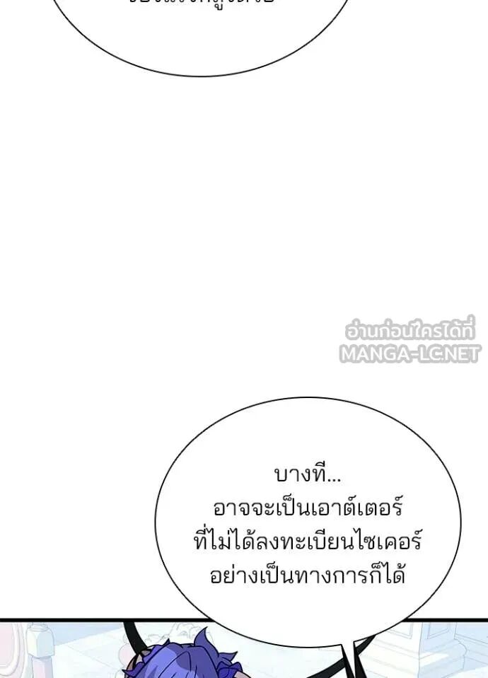 หน้า 112
