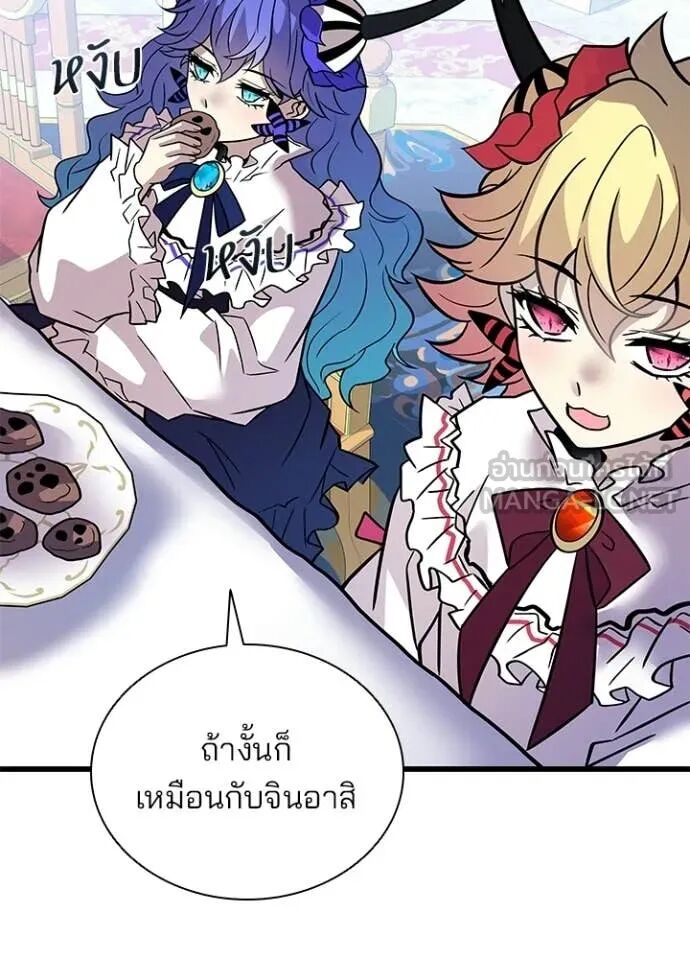 หน้า 113