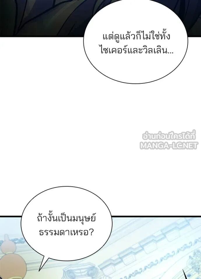 หน้า 118