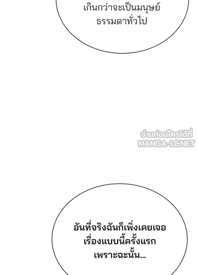 หน้า 120