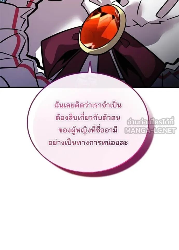 หน้า 122