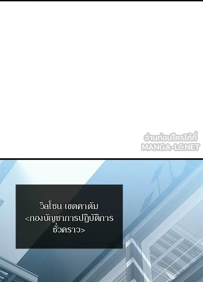 หน้า 129