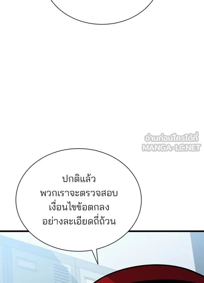หน้า 135