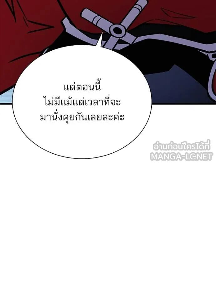 หน้า 137