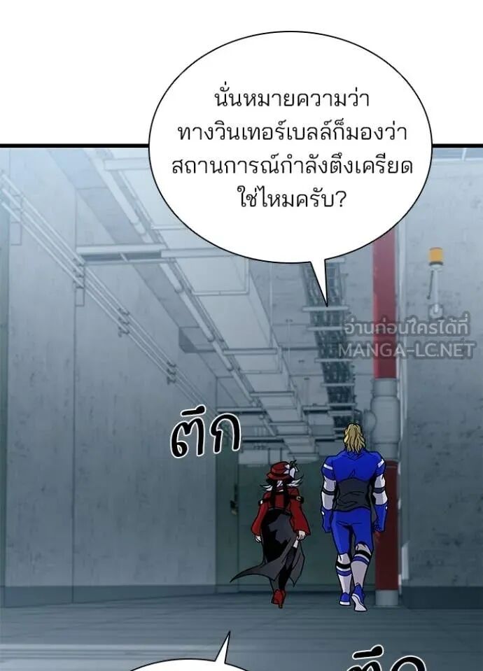 หน้า 138