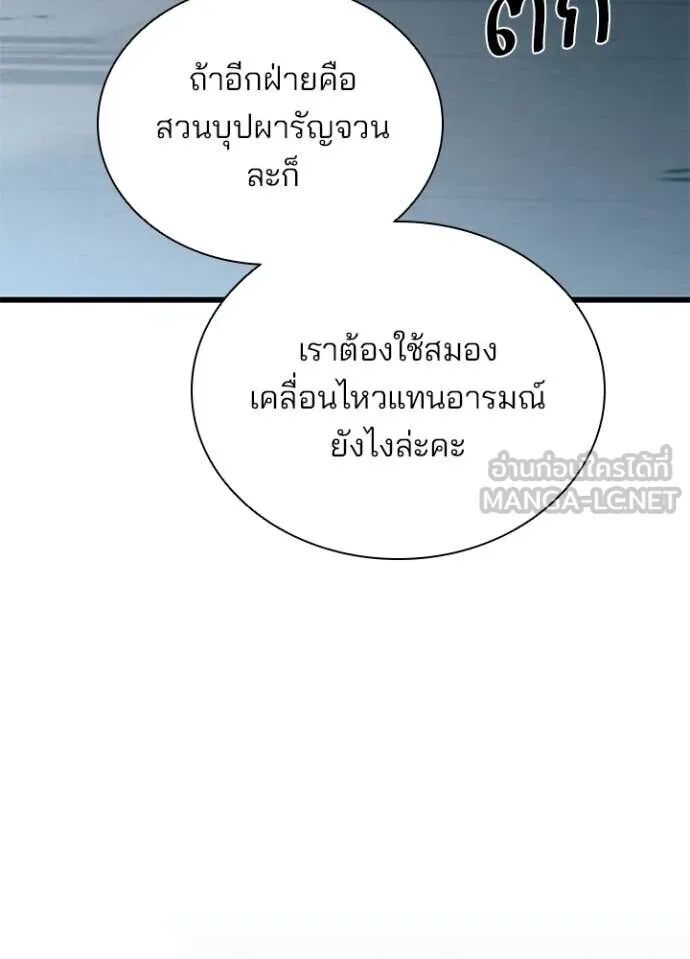 หน้า 139