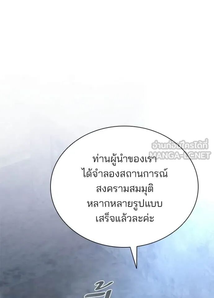 หน้า 143