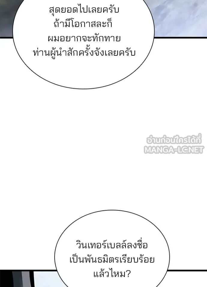 หน้า 145
