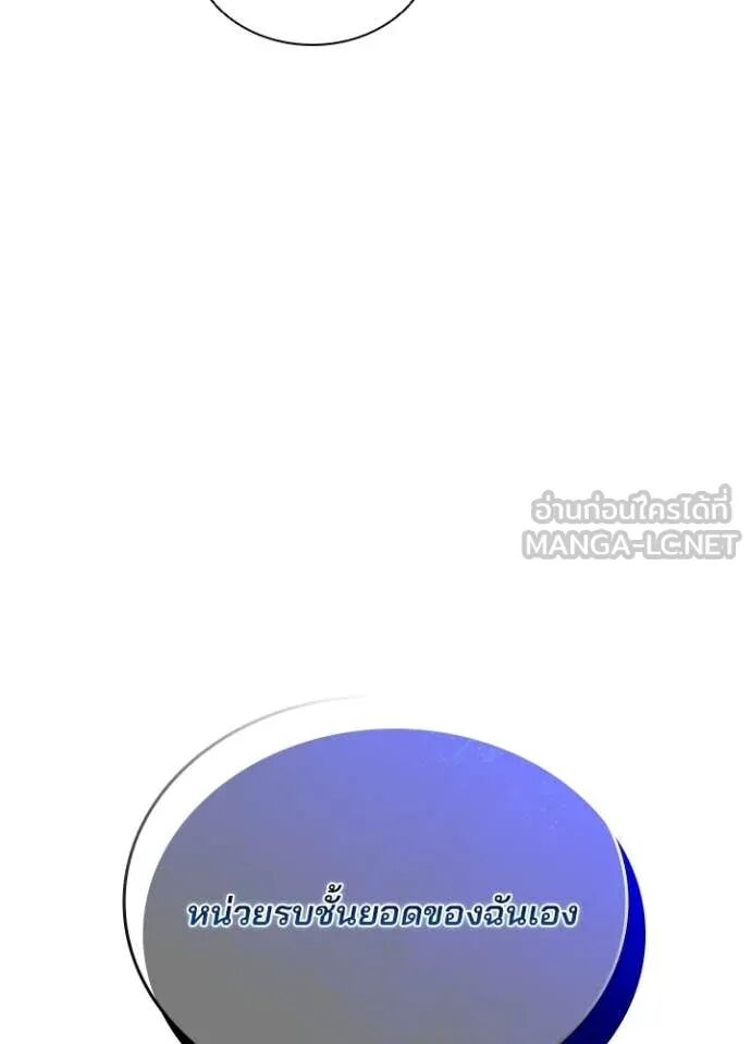 หน้า 151