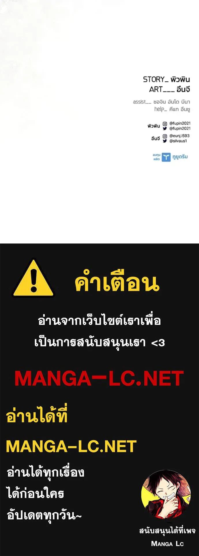 หน้า 156