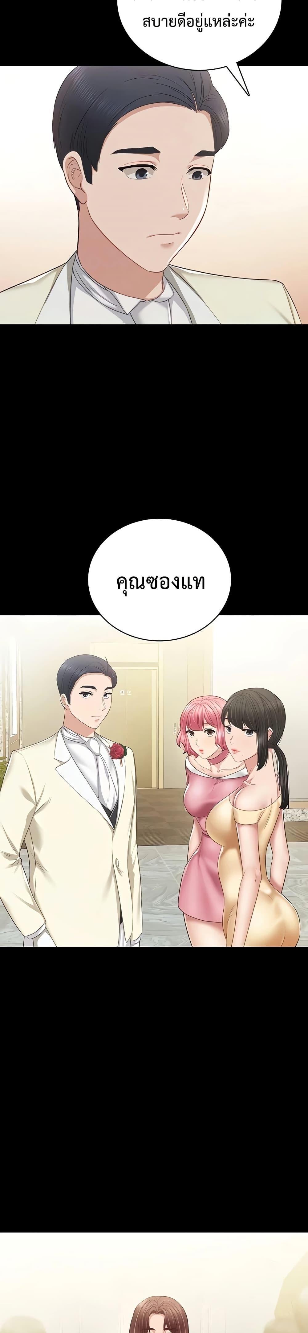 หน้า 30