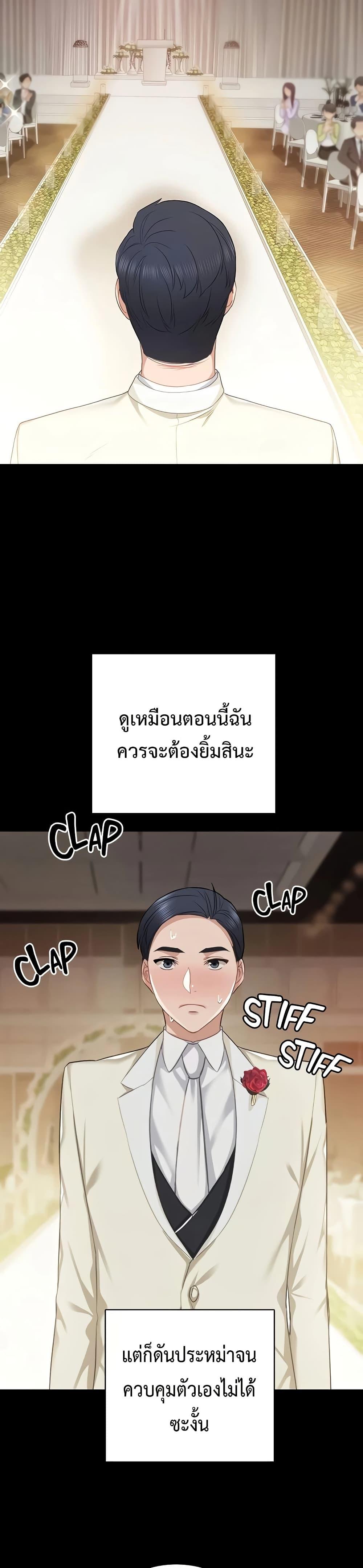 หน้า 46