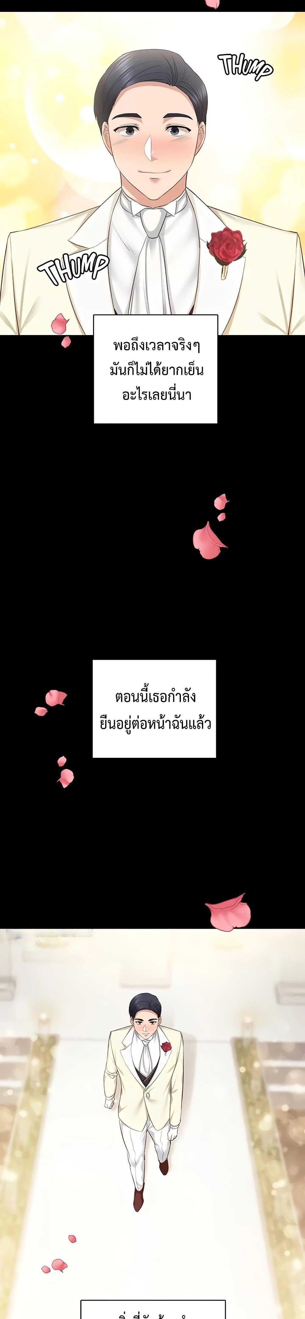 หน้า 49