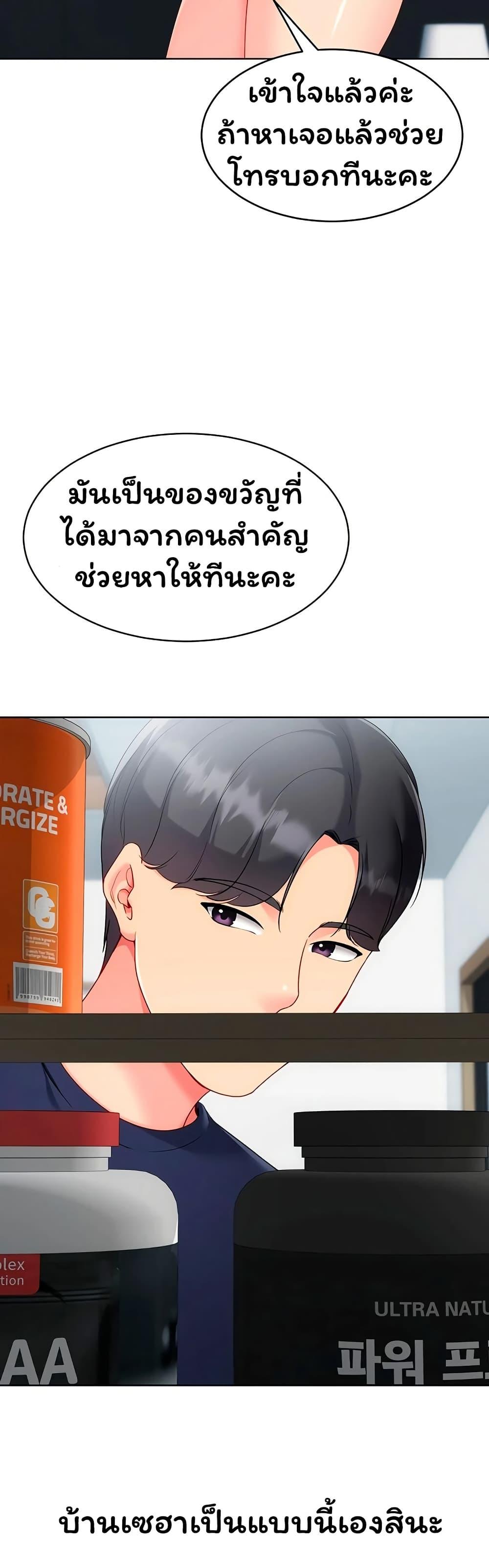 หน้า 34