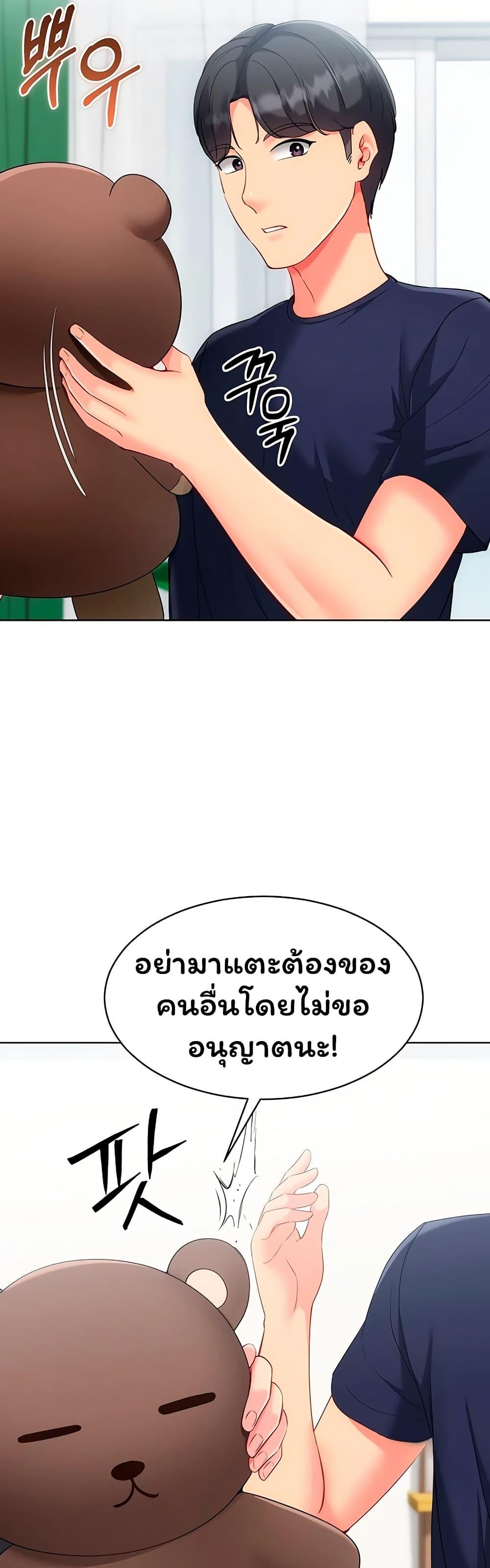 หน้า 38