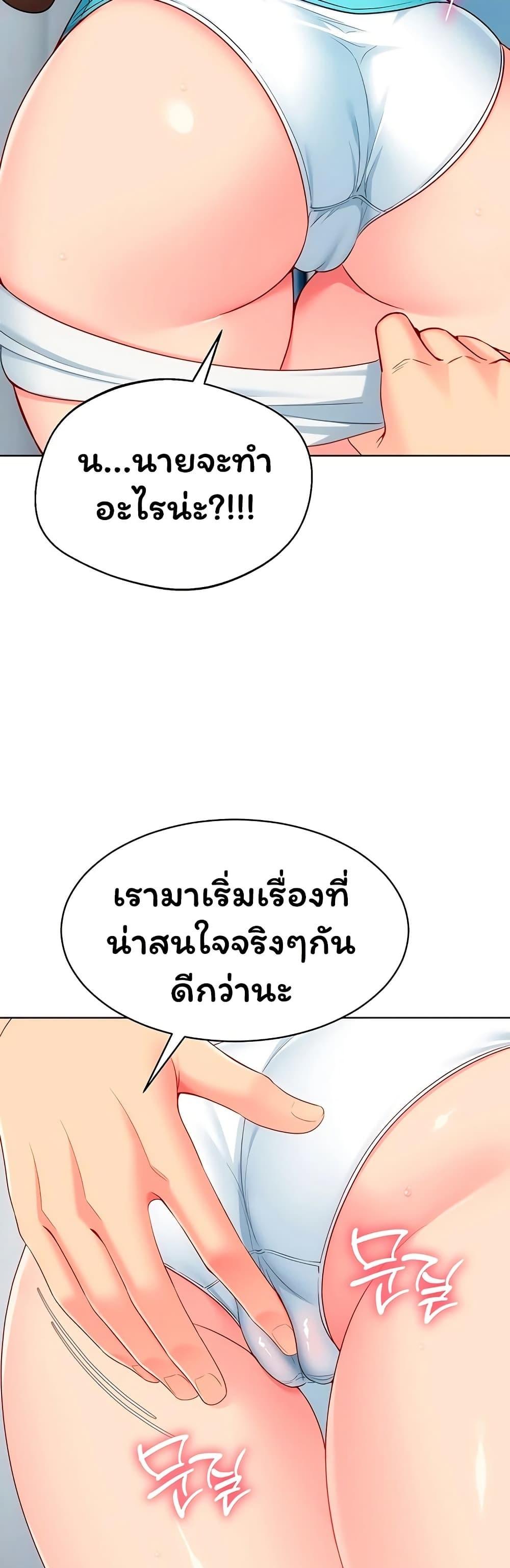 หน้า 43