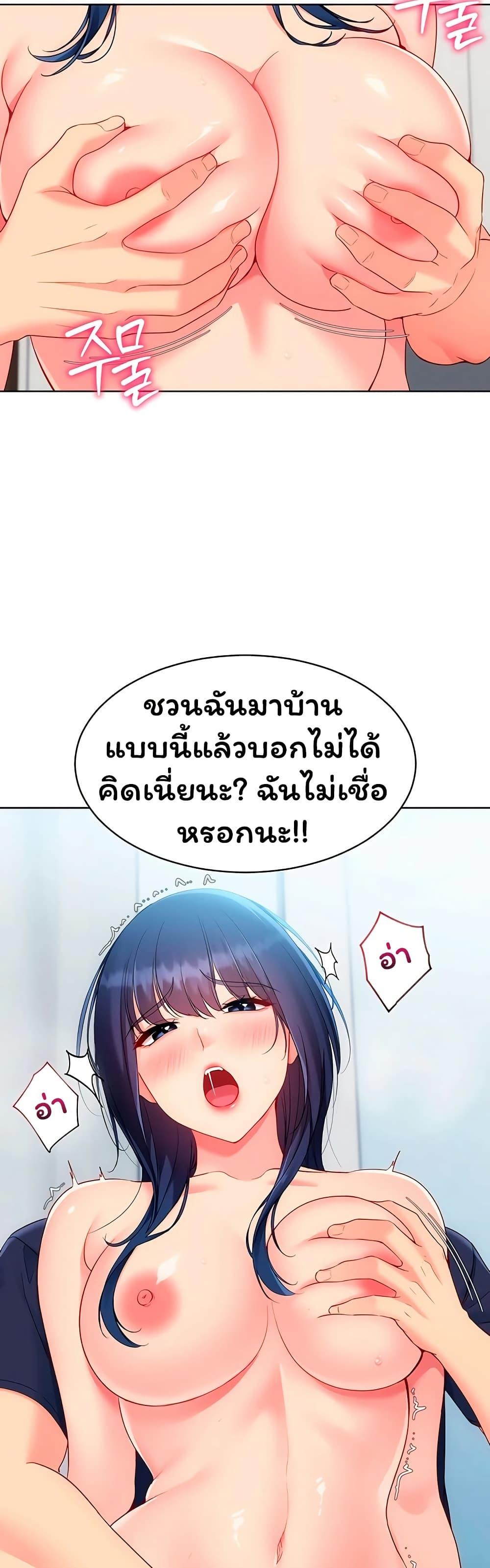 หน้า 46