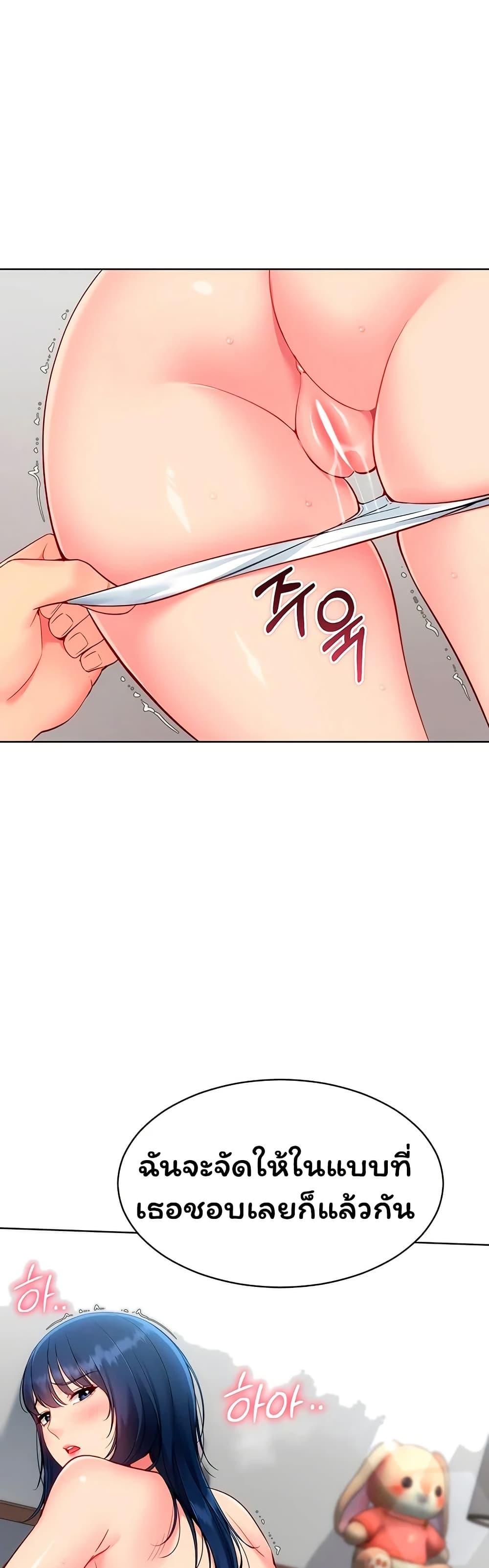 หน้า 49