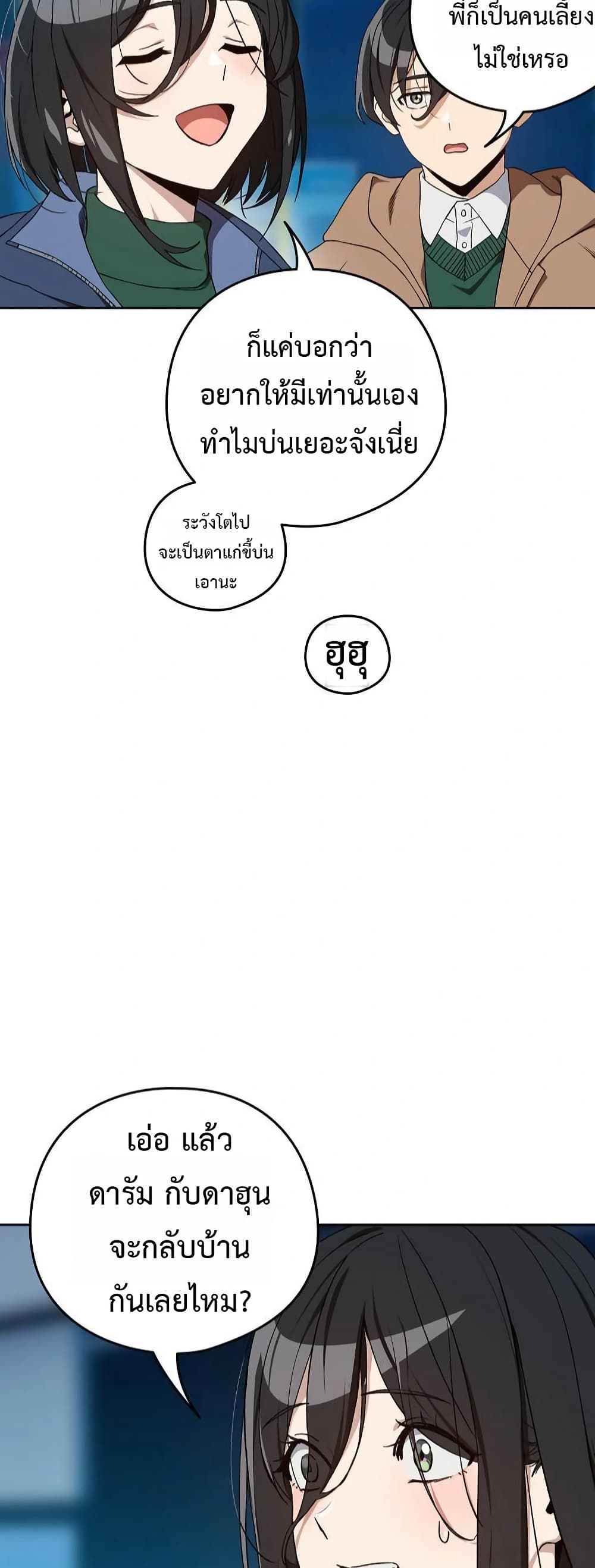 หน้า 35