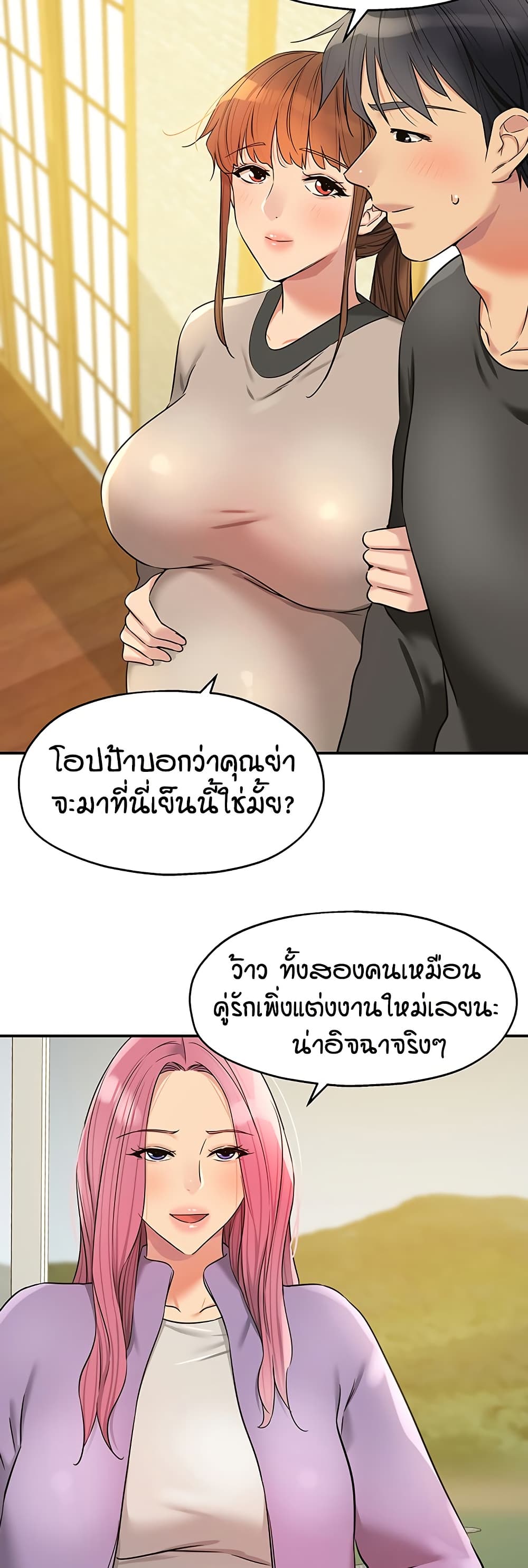 หน้า 29