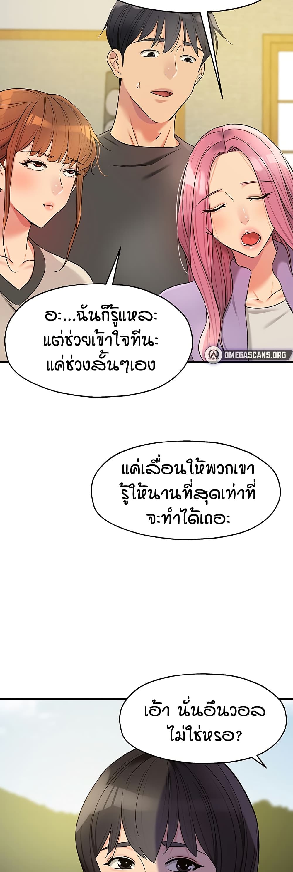 หน้า 31