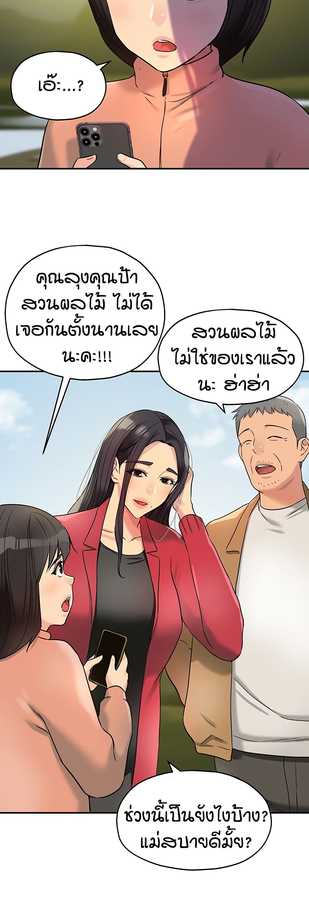หน้า 32