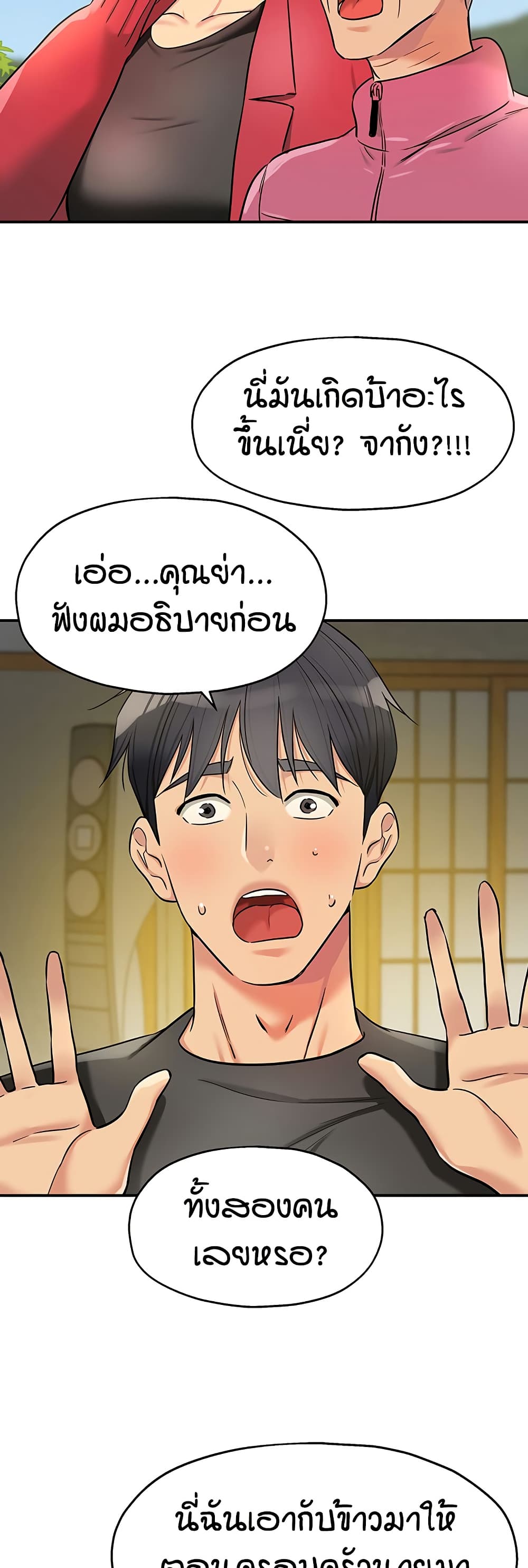 หน้า 37