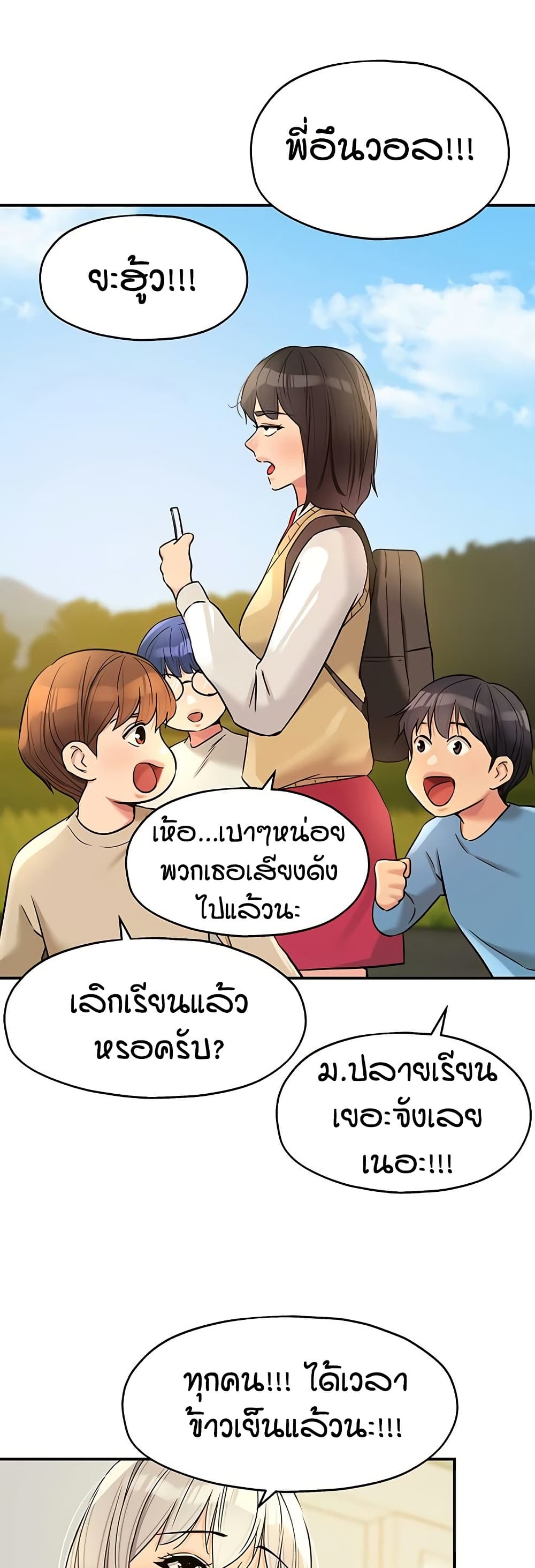 หน้า 38