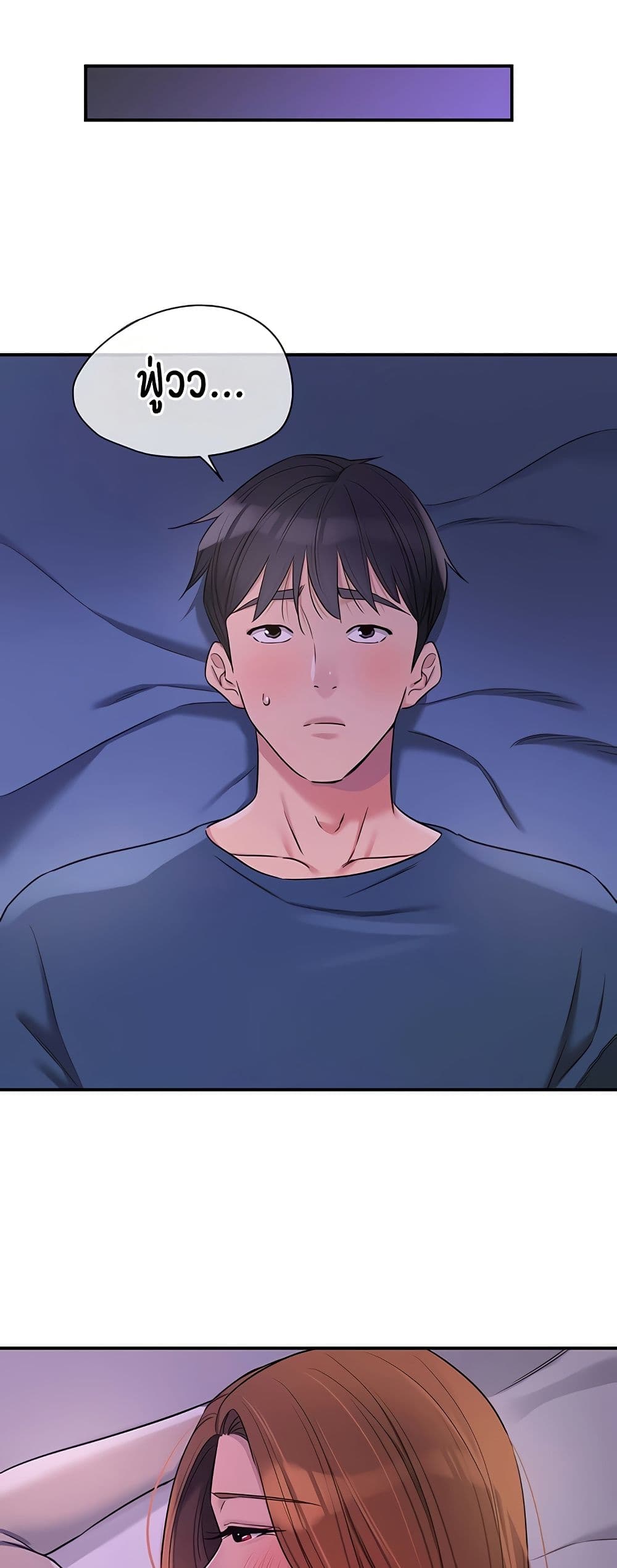 หน้า 37