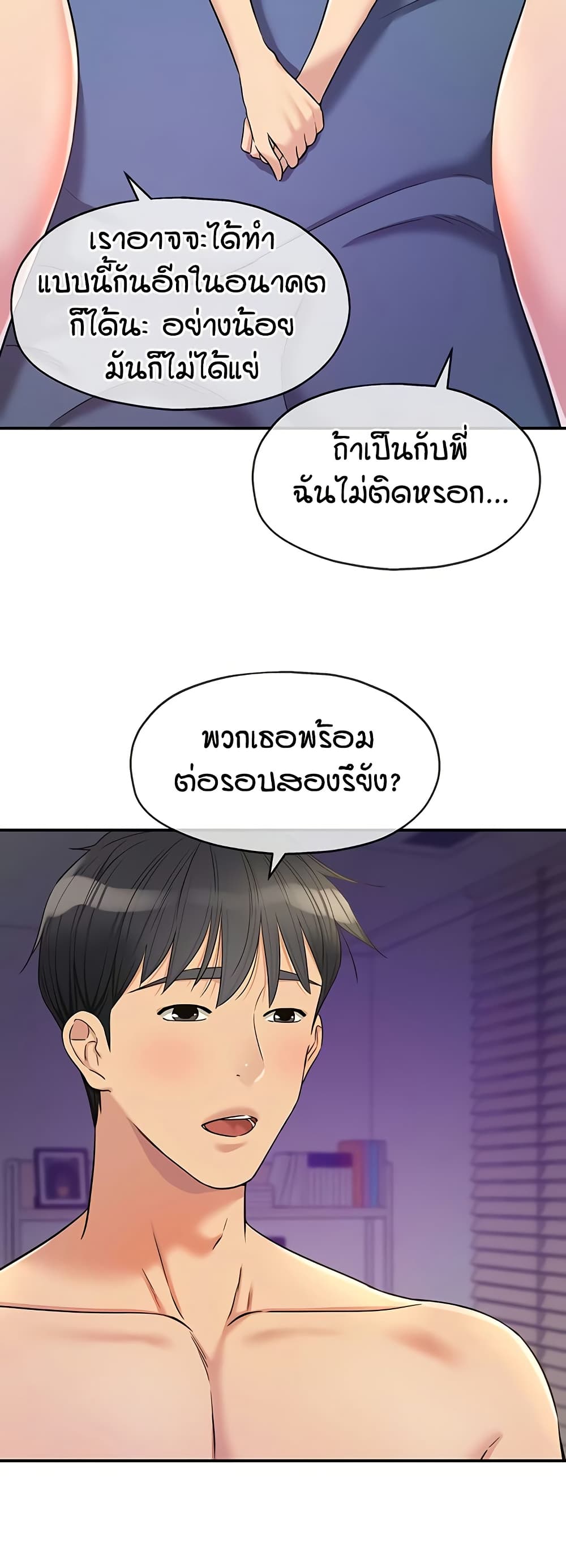 หน้า 29