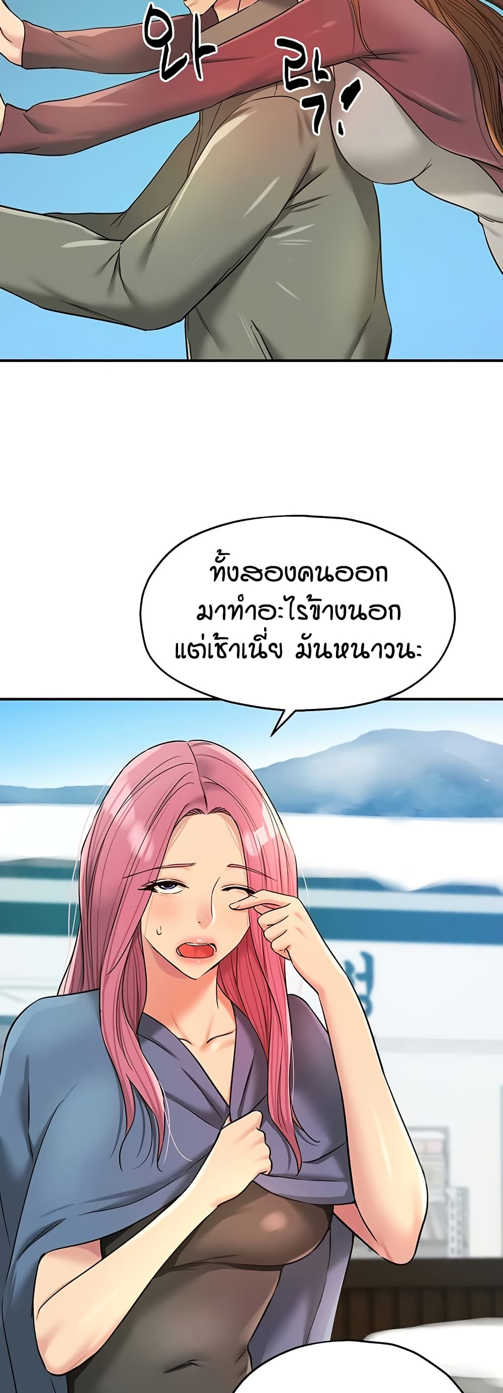 หน้า 34