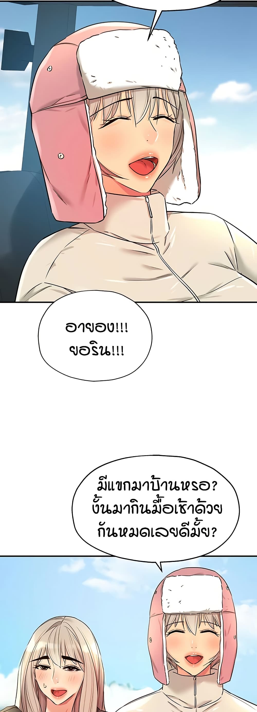 หน้า 36
