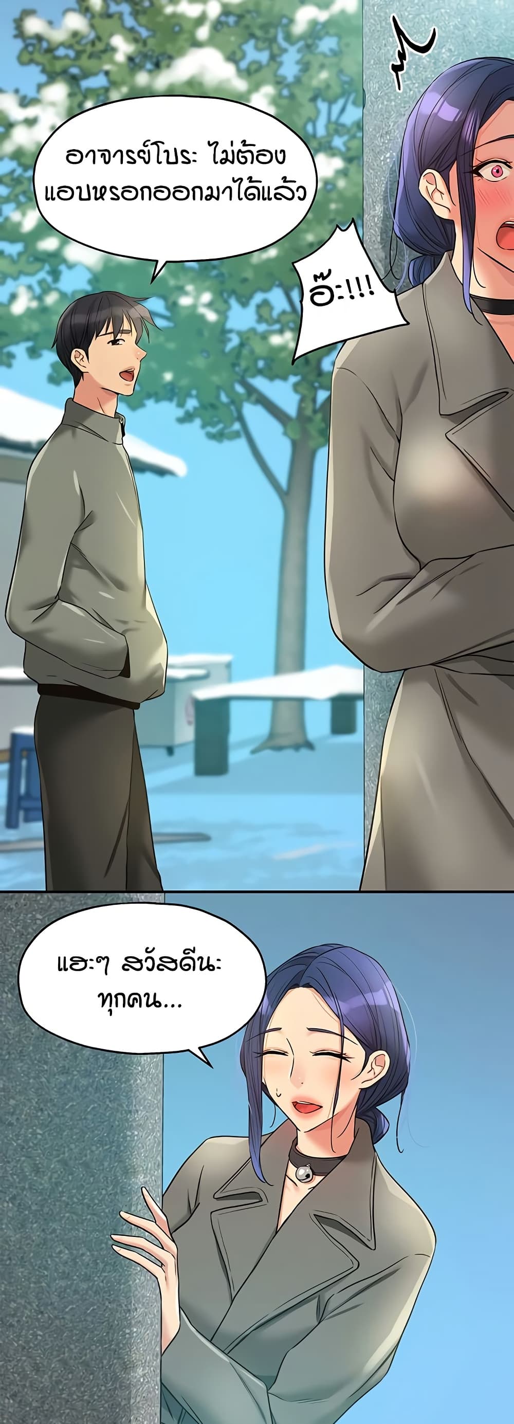 หน้า 38