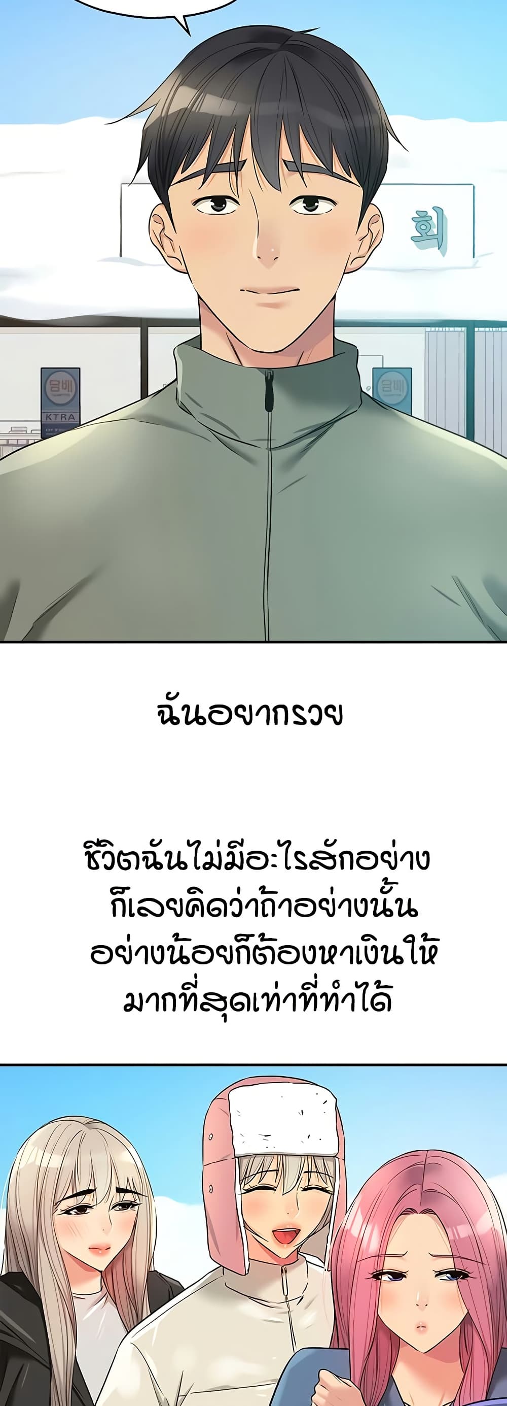 หน้า 40