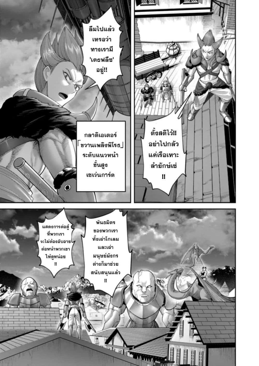 หน้า 3