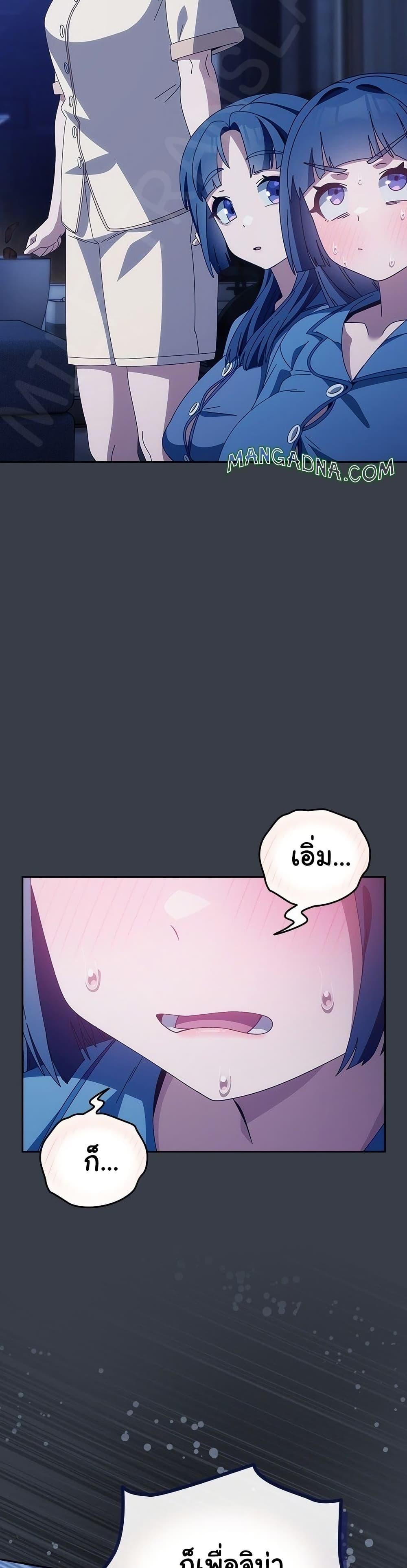 หน้า 46
