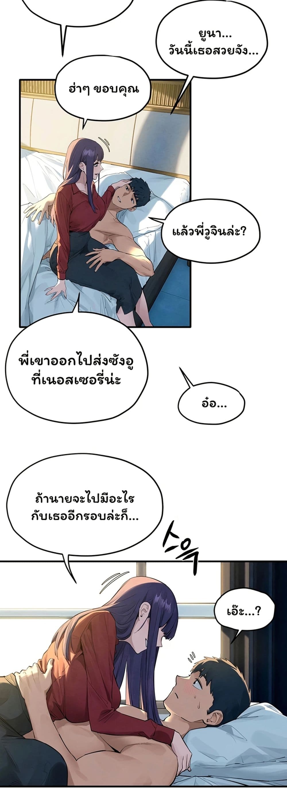 หน้า 35