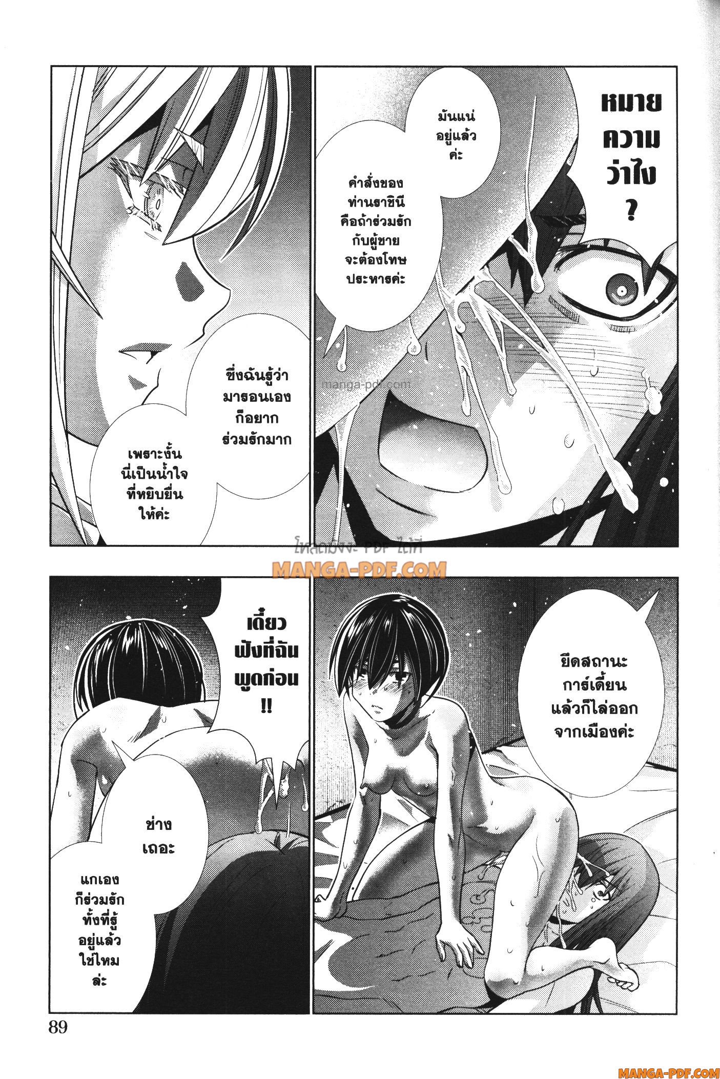 หน้า 35