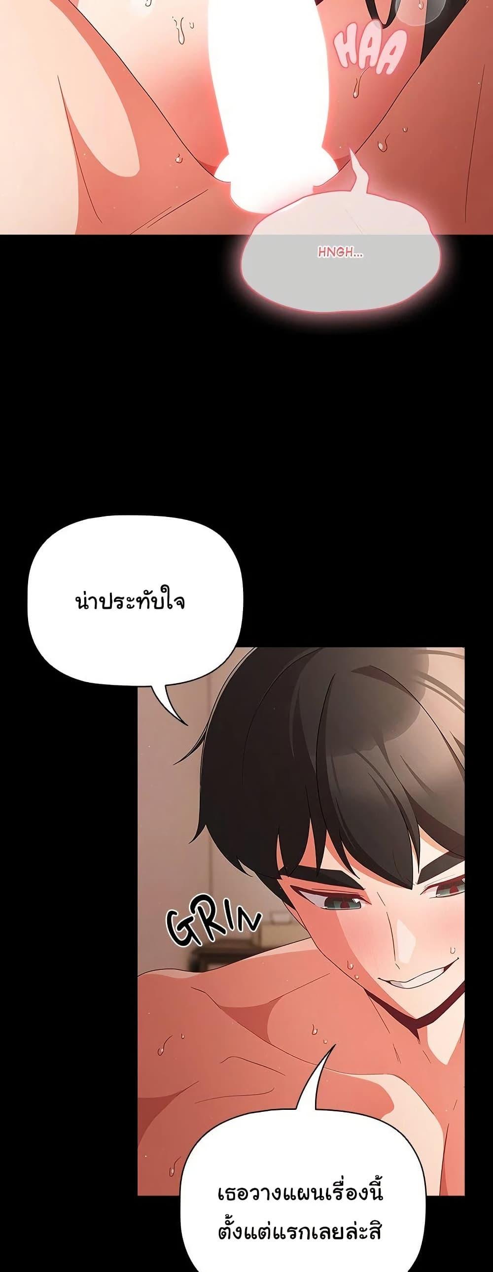 หน้า 47