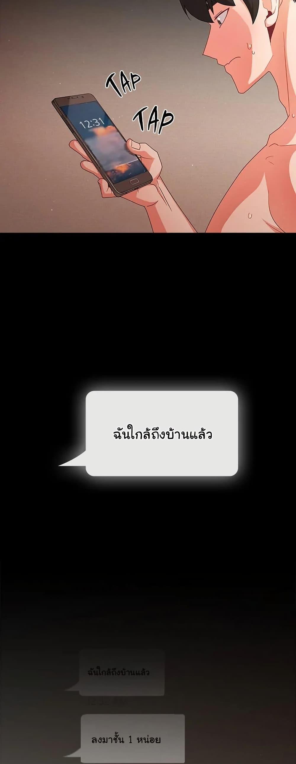 หน้า 49