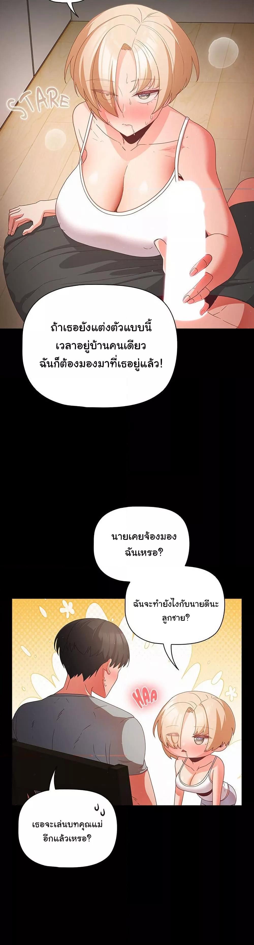 หน้า 30