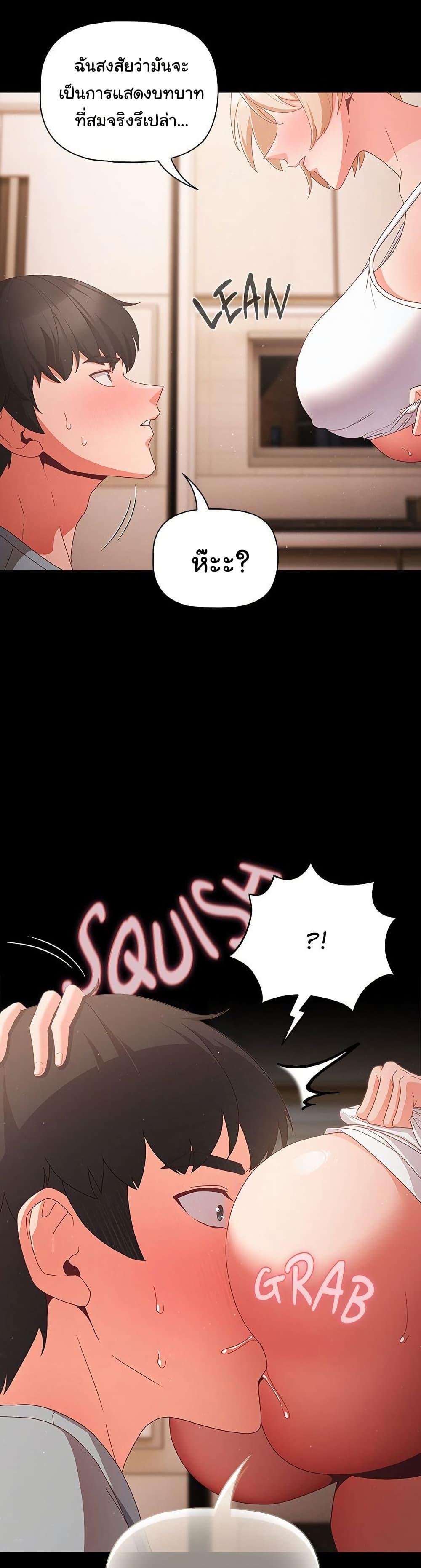 หน้า 31