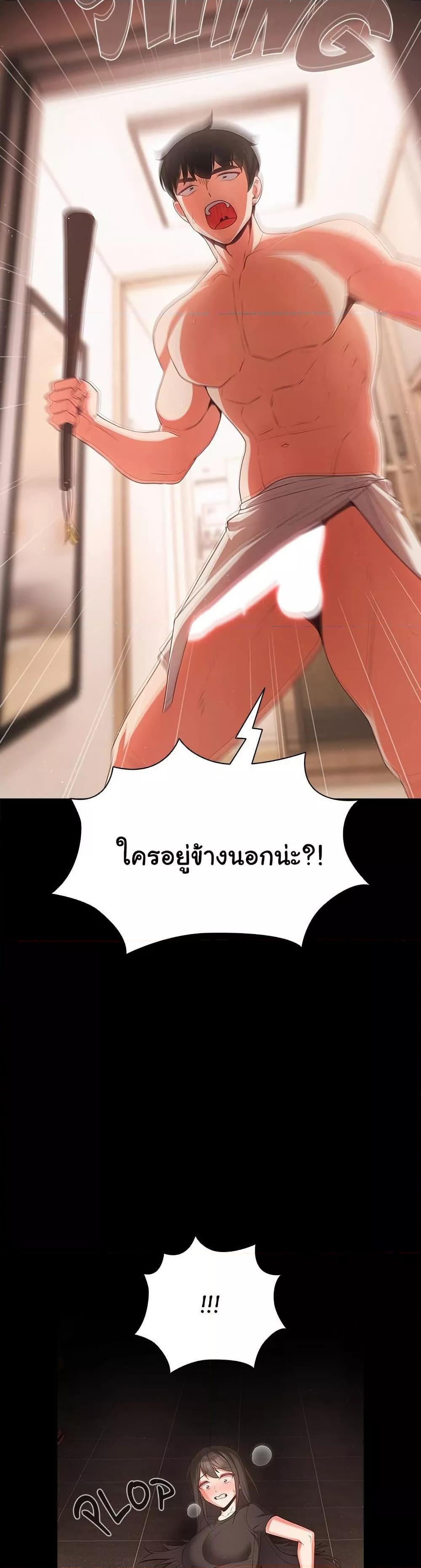 หน้า 48
