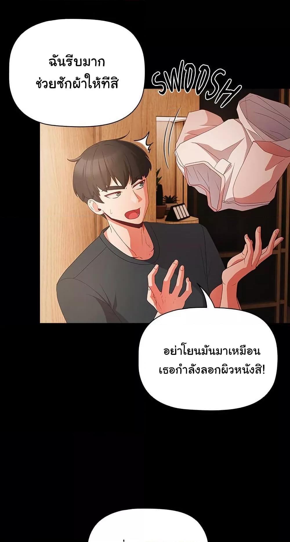 หน้า 56